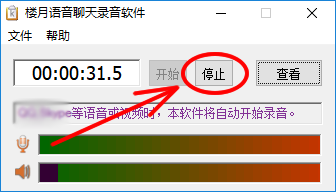 如何截取视频中的背景音乐或声音片段