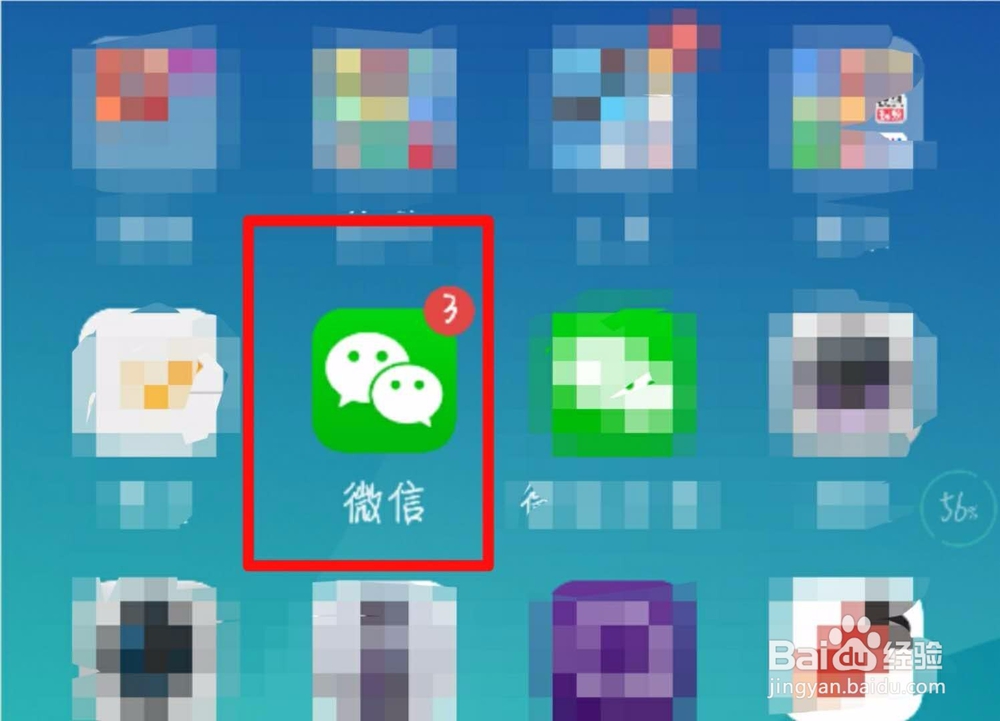 微信朋友圈不见了怎么办