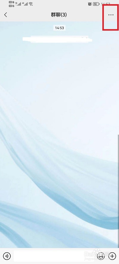 微信群公告怎么添加图片