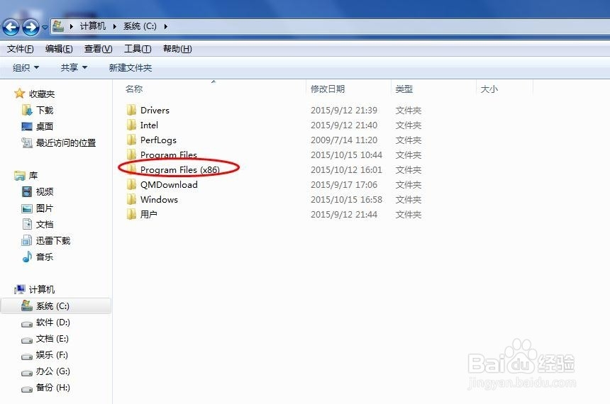 如何清理C盘的技巧