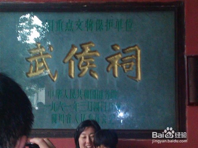 成都清明节旅游攻略