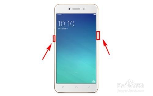 OPPO A83怎么截屏