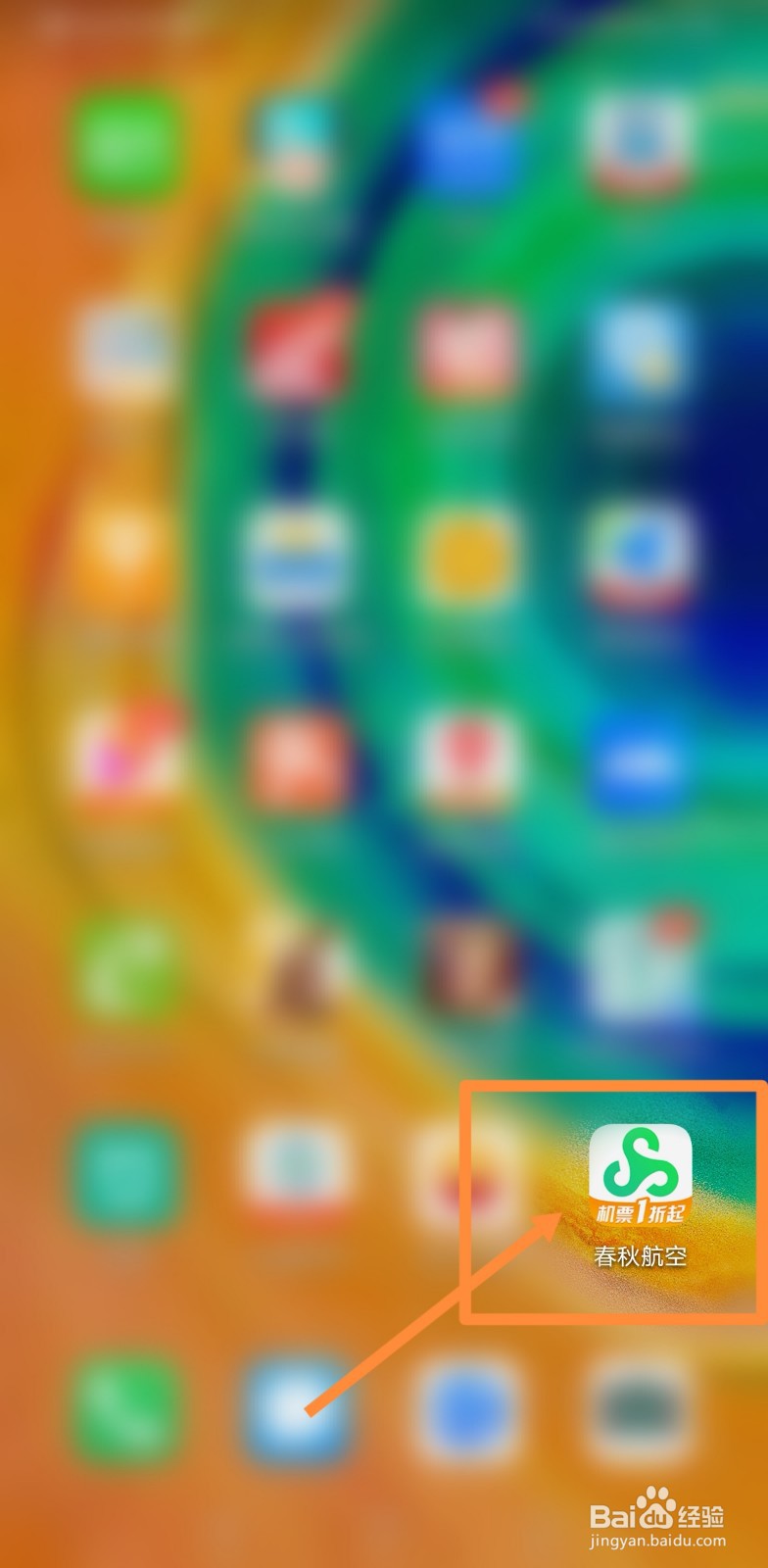 飞机托运海鲜如何打包