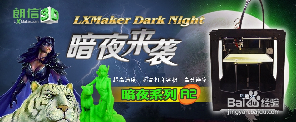 3D打印机自动送料机送不进去耗材解决办法