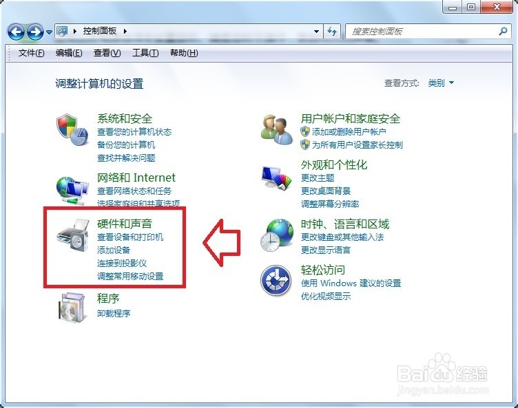 如何安装爱普生打印机驱动程序