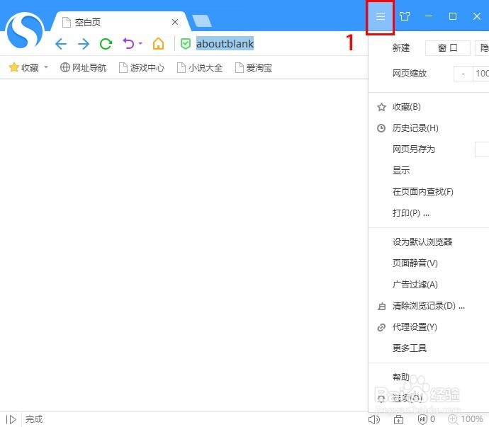 不安装任何工具，手工清理Windows系统
