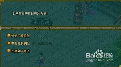 《九天》快速升级攻略