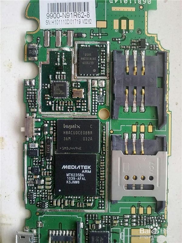 手机内存怎么扩展