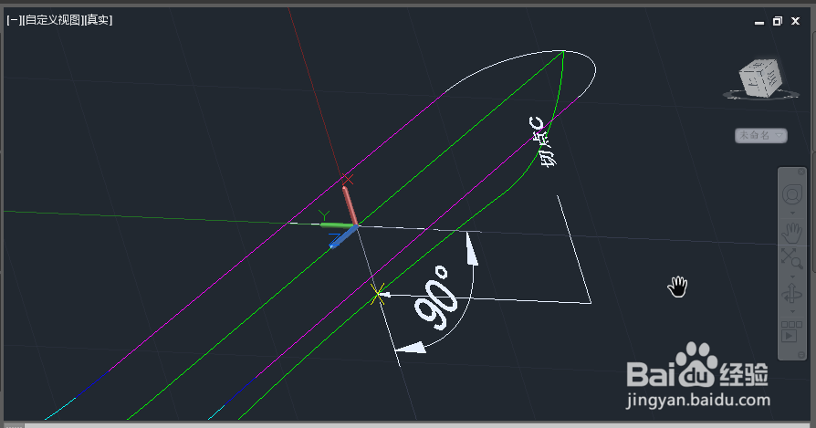 AUTOCAD2015三维绘图实例：[3]羹匙绘制一