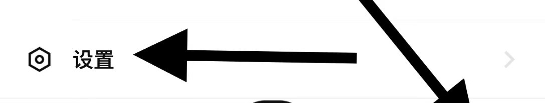 时光手帐软件中该如何退出登录