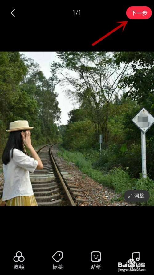 小红书怎么发布笔记