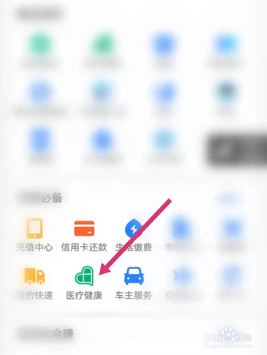 北京9价HPV怎么预约