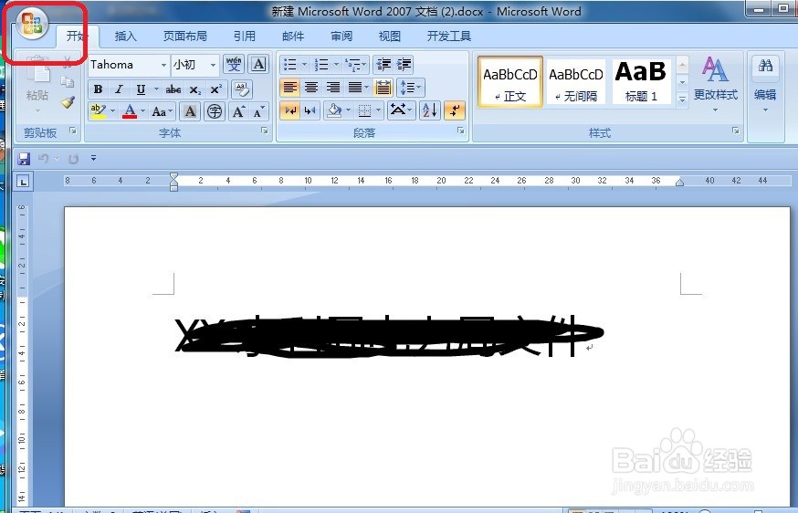 Word怎么设置文档窗口内显示文字自动换行