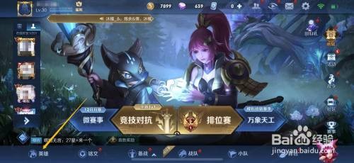 王者荣耀英雄音频怎么下载