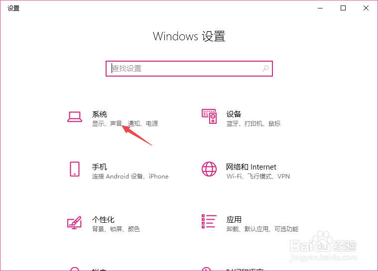 如何调节台式电脑屏幕亮度？