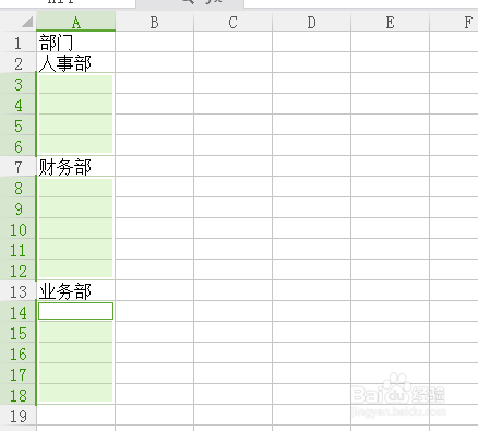 WPS EXCEL如何快速填充