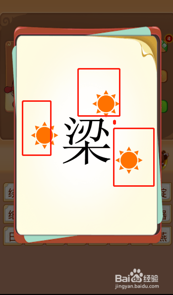 电脑版疯狂猜成语第459关答案是什么？