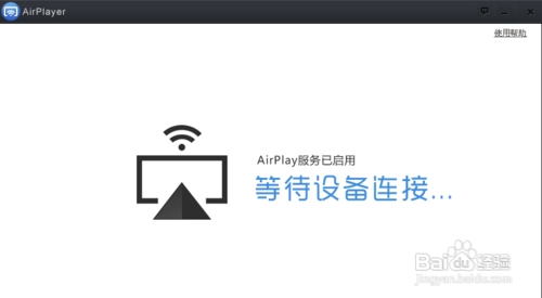 如何让 iphone 与电脑同步显示