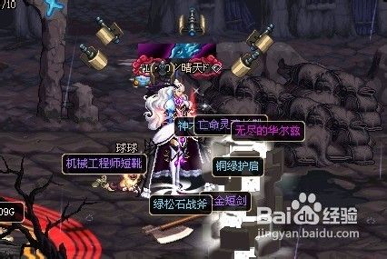 DNF双系弹药攻略