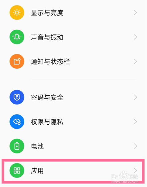 oppoa97手机怎么设置分屏