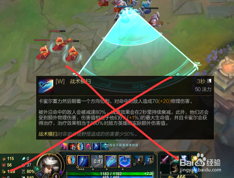 lol无限火力无限乱斗青钢影怎么出装玩法攻略