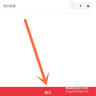 慢病患者如何在线购买药品？