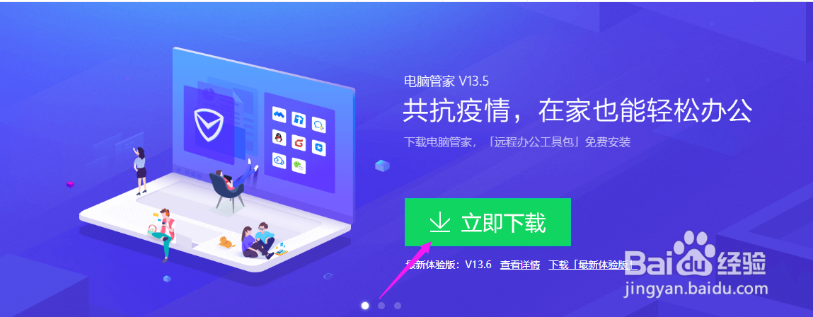 怎么屏蔽电脑自动弹出的广告