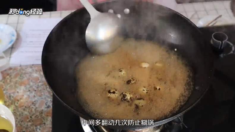 简易卤蛋怎么做