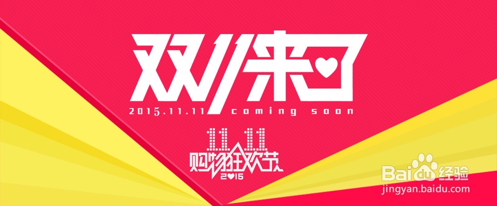 淘宝满400减50怎么使用