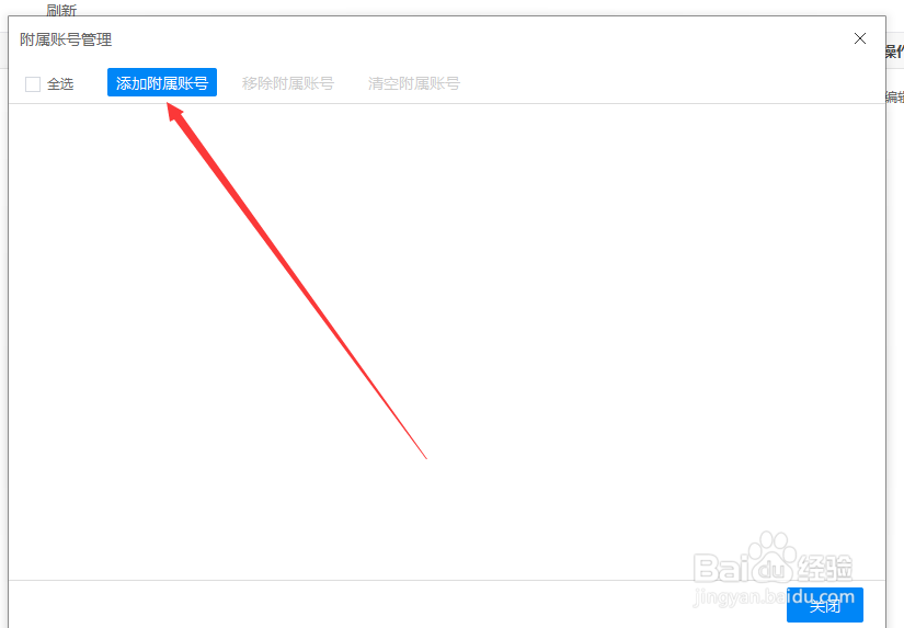 几百个自媒体账号怎么同时登录?
