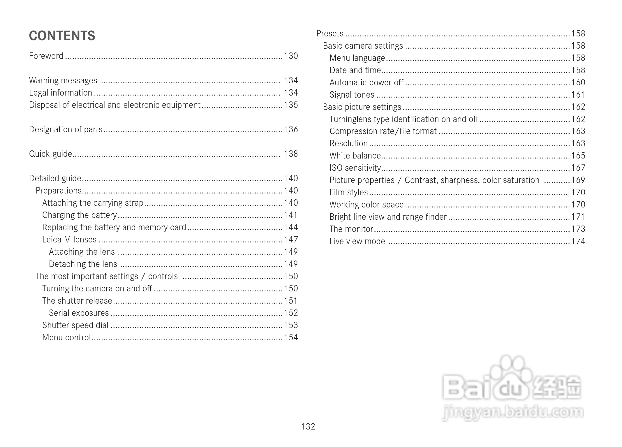 LEICA M数码相机说明书:[14]