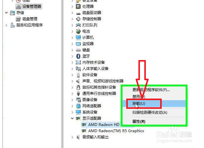 升级Win10后开机蓝屏报错尝试解决办法