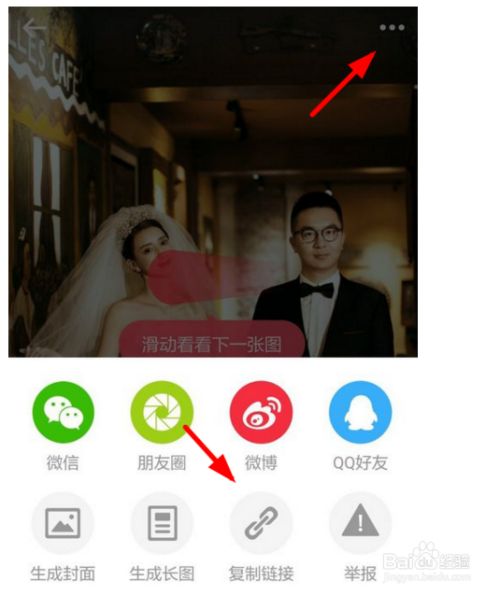 小红书中下载视频的操作