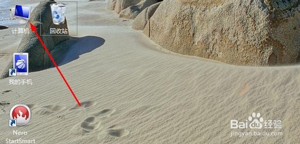 win7电脑怎么取消进入待机状态