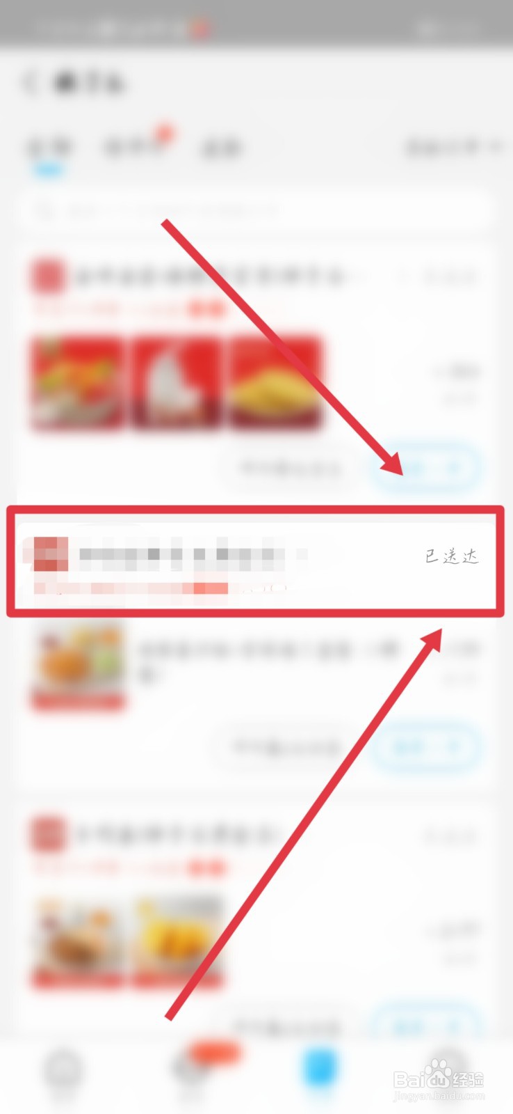 商家外卖漏送怎么赔偿