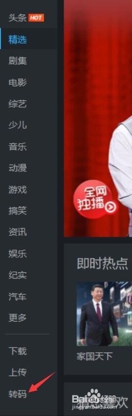 玩转DVD视频:怎么把DVD转换成MP4视频