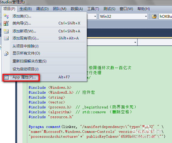 编译的程序运行提示缺少文件怎么办