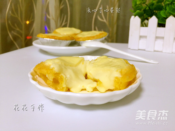流心芝心蛋挞