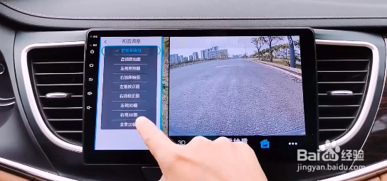 360行车记录仪使用教程