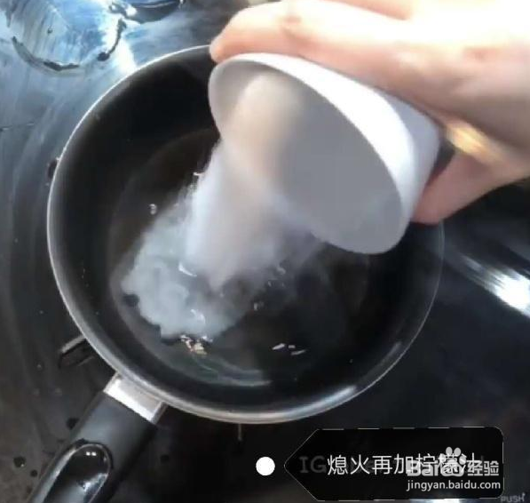 怎样用普通淀粉做果冻