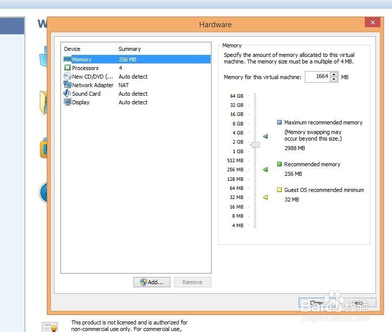在vmware中创建虚拟机