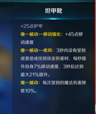 小米超神纳兹应该如何玩?