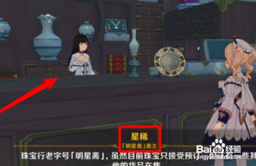 央陆长柄武器原胚怎么用