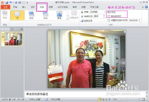 给视频加动态水印