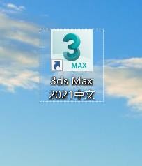 3dsmax物理摄像机如何开启目标#校园分享#