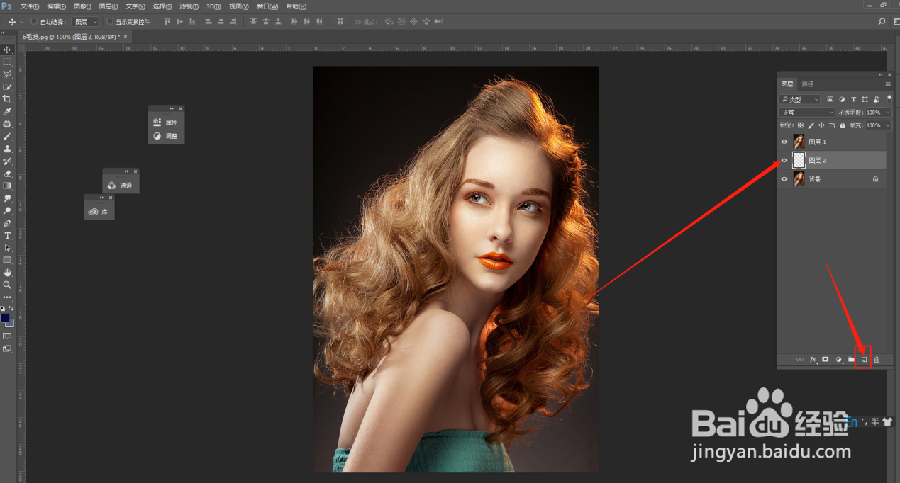 photoshops怎么抠图