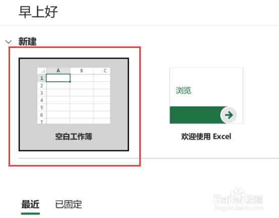 <b>excel如何快速地实现将所有字母变大写</b>