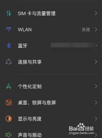 opporeno8pro关闭Breeno速览方法分享