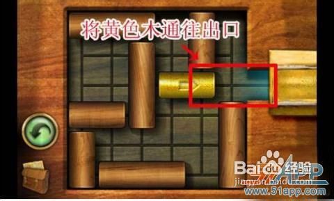 《失落之城》攻略:如何转换冬季