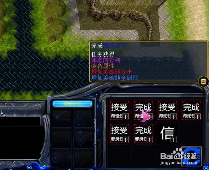 灭世仙境1.0.4正式版隐藏装备隐藏神器怎么得